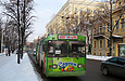ЗИУ-682 #313 44-го маршрута на улице Сумской в районе Дворца детского и юношеского творчества