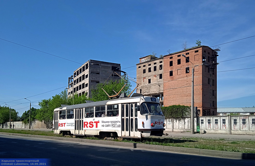 Т3-ВПСт #317 12-го маршрута на улице Евгения Котляра в районе улицы Большой Панасовской