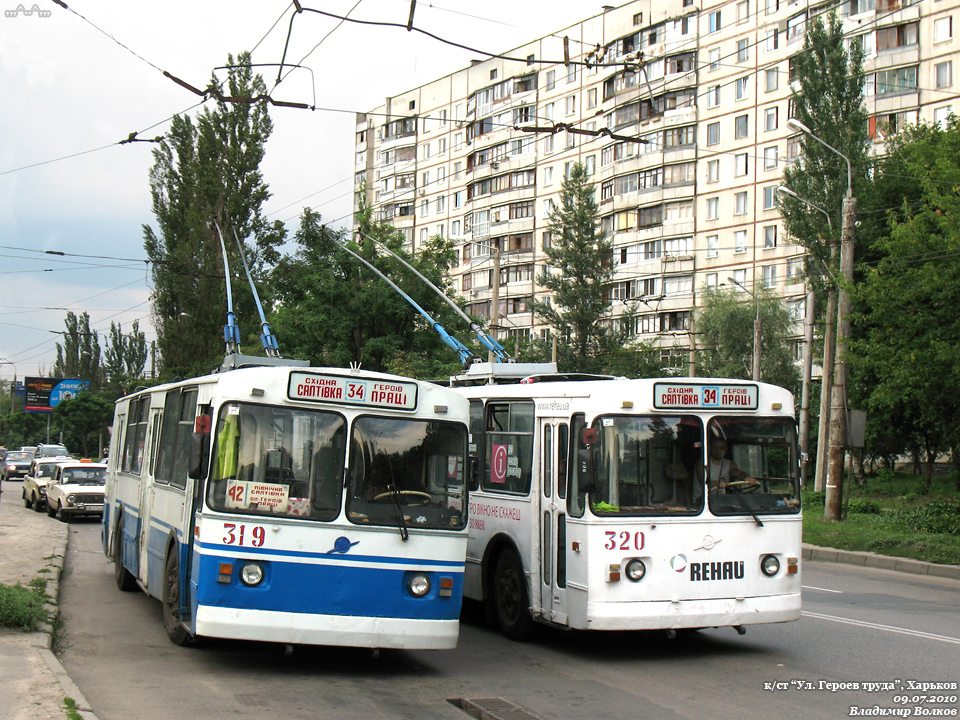 Изменения 34 автобуса. 34 Маршрут Уфа. Маршрут 34 Стерлитамак.