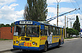 ЗИУ-682 #332 42-го маршрута на конечной станции "Улица Героев Труда"