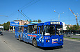 ЗИУ-682 #368 18-го маршрута на проспекте Ленина возле станции метро "Ботанический сад"