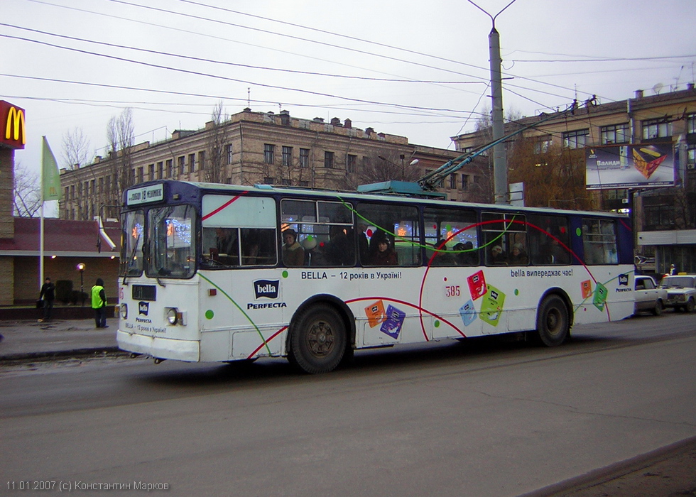 ЗИУ-682 #385 18-го маршрута на проспекте Ленина возле станции метро "Научная"