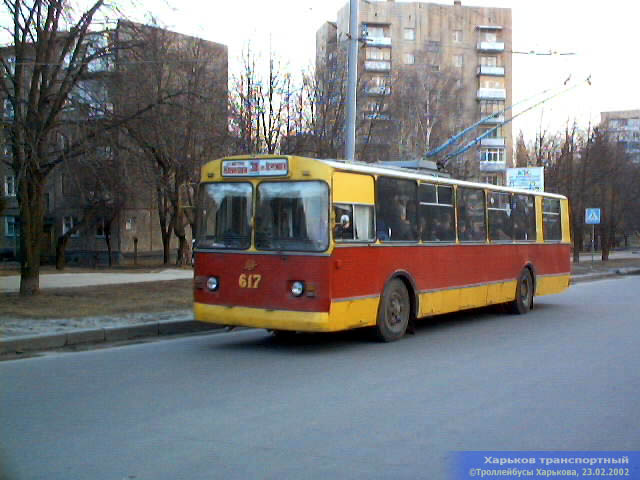 ЗИУ-682 #617 38-го маршрута на проспекте Ленина в районе Института низких температур