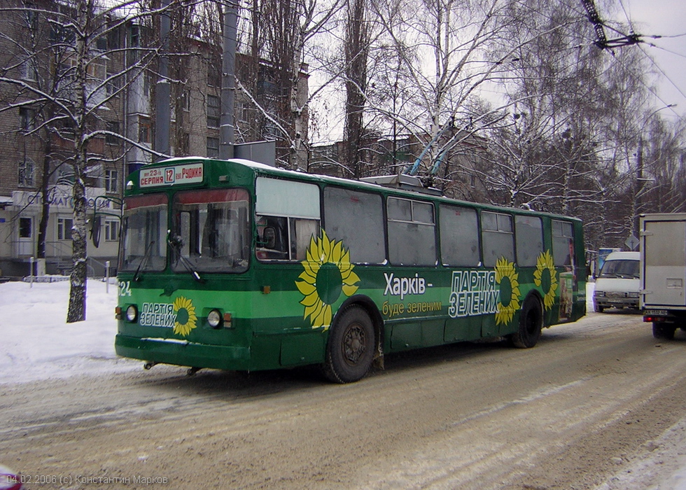 ЗИУ-682 #624 12-го маршрута на улице 23-го Августа возле одноименной станции метро
