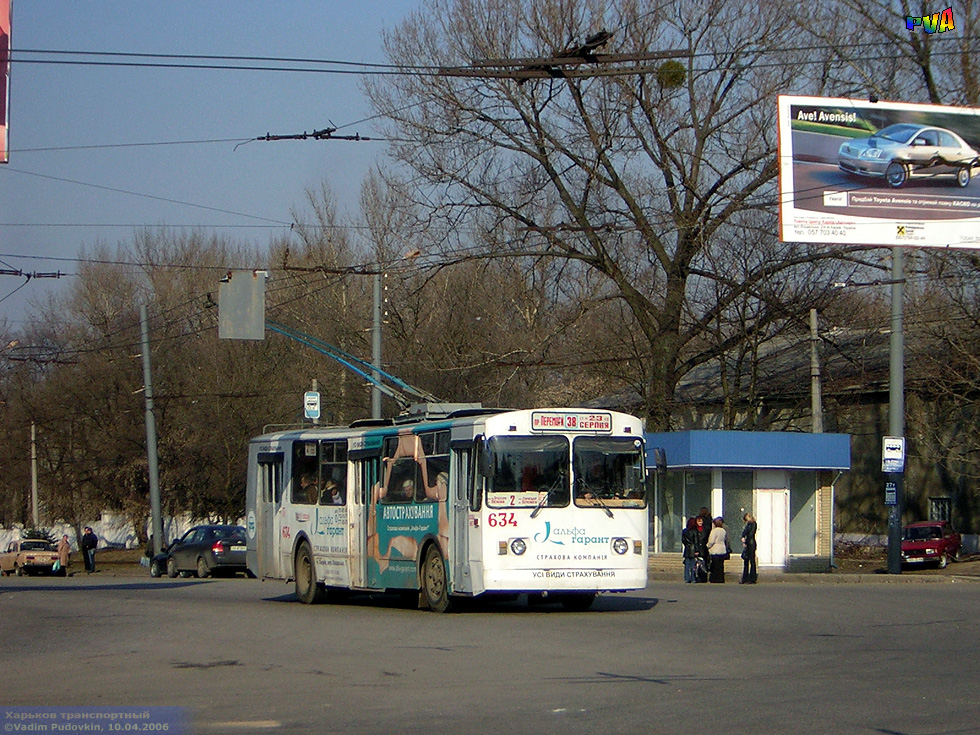 ЗИУ-682 #634 2-го маршрута на Белгородском шоссе возле улицы Деревянко