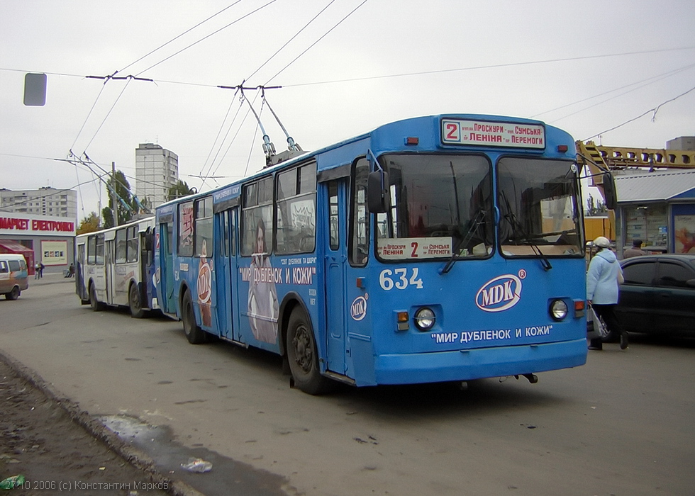 ЗИУ-682 #634 2-го маршрута на конечной станции "Проспект Победы"