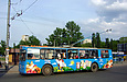 ЗИУ-682 #639 18-го маршрута на проспекте Ленина возле станции метро "Научная"
