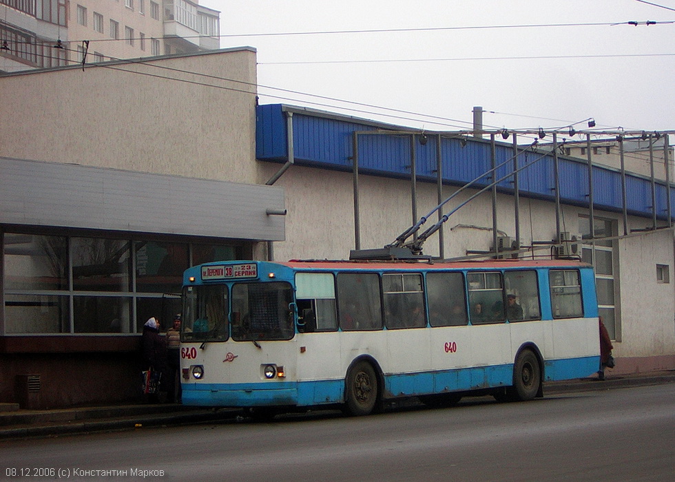 ЗИУ-682 #640 38-го маршрута на проспекте Ленина возле станции метро "23 Августа"