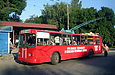 ЗИУ-682 #652 11-го маршрута на разворотном круге конечной станции "Проспект Дзюбы"
