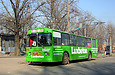 ЗИУ-682 #654 2-го маршрута на улице Проскуры перед отправлением от одноименной конечной станции