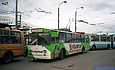 ЗИУ-682 #737 65-го маршрута перед отправлением от конечной "Станция метро "Академика Барабашова"