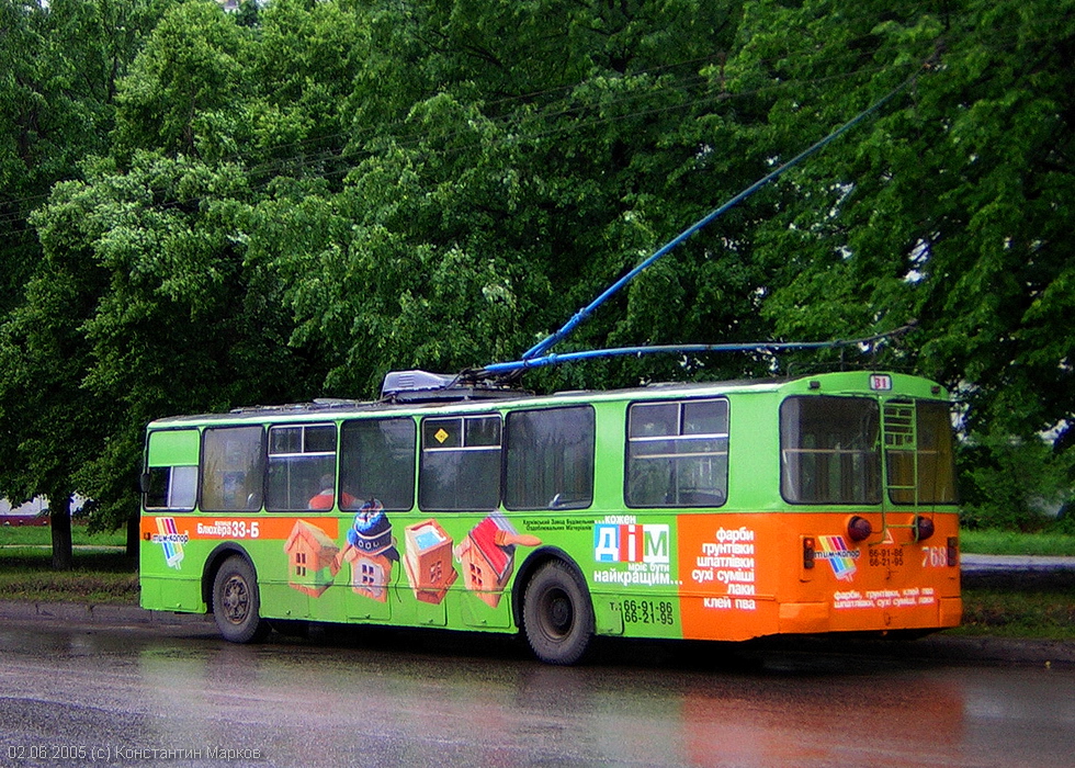 ЗИУ-682 #768 31-го маршрута на улице Гвардейцев-Широнинцев
