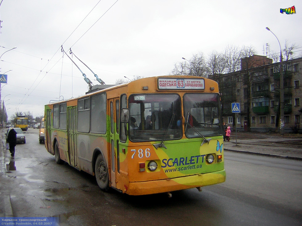 ЗИУ-682 #786 63-го маршрута на проспекте Героев Сталинграда отправился от остановки "Троллейбусное депо №2"