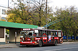 ЗИУ-682 #815 3-го маршрута на проспекте Героев Сталинграда перед отправлением от остановки "Микрорайон 27"