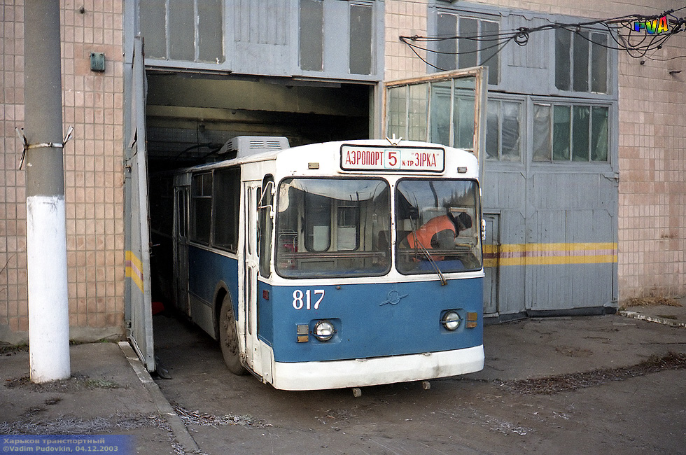 ЗИУ-682 #817 в Троллейбусном депо №2 заходит в цех для прохождения среднего ремонта