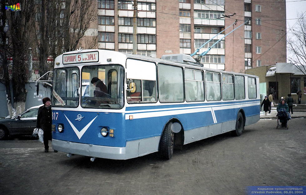 ЗИУ-682 #817 35-го маршрута прибыл на конечную станцию "Улица Одесская"