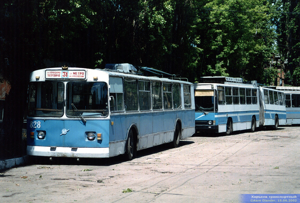 ЗИУ-682 #828 и ЮМЗ-Т1 #2006 в открытом парке Троллейбусного депо №2