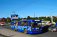 ЗИУ-682 #828 31-го маршрута на проспекте 50-летия СССР в районе Автострадной набережной