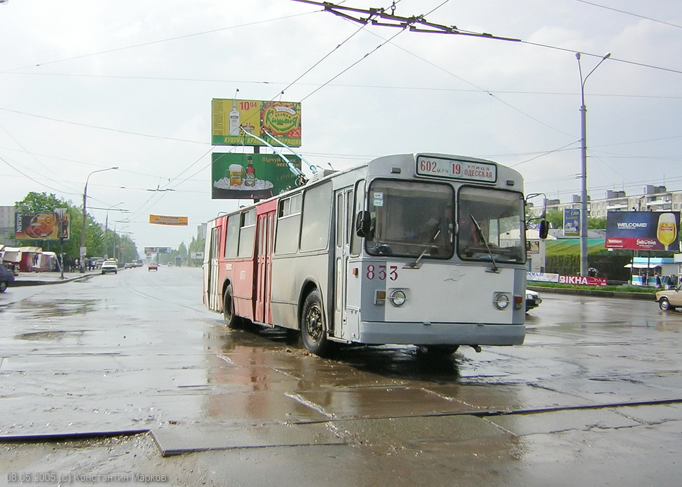 ЗИУ-682 #833 19-го маршрута на проспекте 50-летия ВЛКСМ на перекрестке с проспектом Тракторостроителей