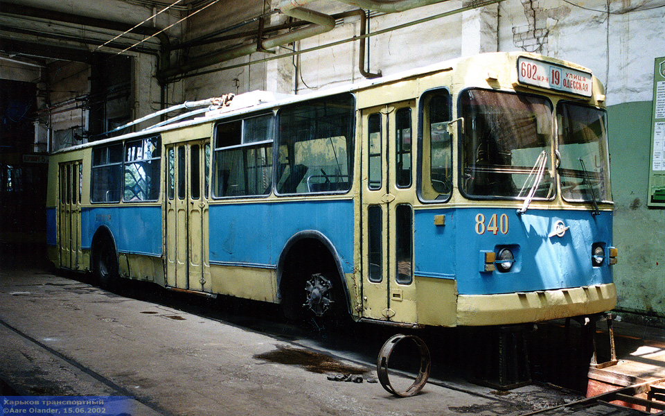 ЗИУ-682 #840 проходит обслуживание в производственном корпусе Троллейбусного депо №2