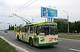 ЗИУ-682 #840 35-го маршрута на проспекте 50-летия СССР в районе Московского путепровода