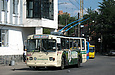 ЗИУ-682 #843 5-го маршрута прибыл на конечную станцию "Улица Университетская"