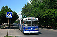 ЗИУ-682 #849 11-го маршрута на улице Малиновского возле перекрестка с улицей Славянской