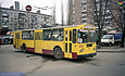 ЗИУ-682 #852 35-го маршрута отправляется от конечной станции "Улица Одесская"