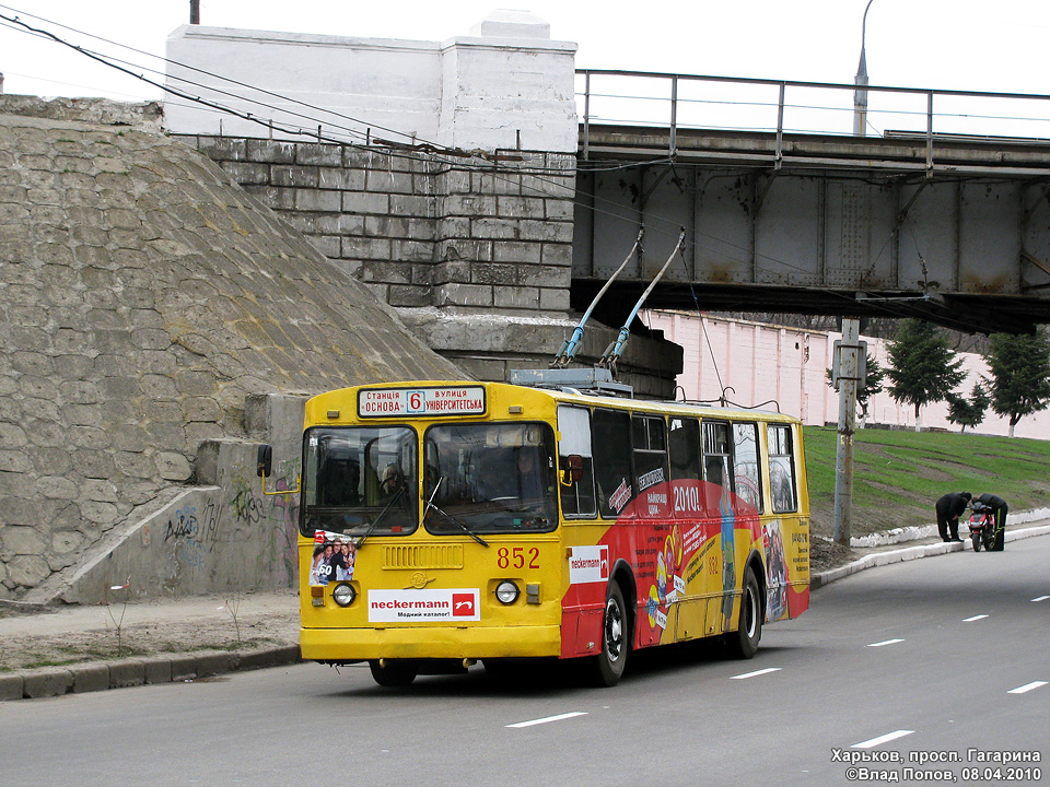 ЗИУ-682 #852 6-го маршрута на проспекте Гагарина выезжает из-под железнодорожного путепровода