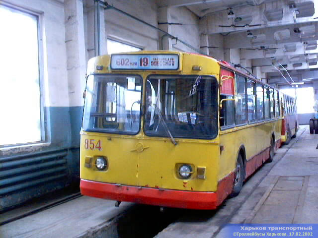 ЗИУ-682 #854 в производственном корпусе Троллейбусного депо №2