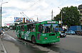 ЗИУ-682Г-016(012) #858 5-го маршрута на проспекте Гагарина в районе улицы Чугуевской