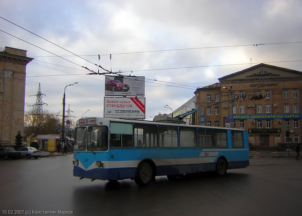 ЗИУ-682 #860 11-го маршрута на проспекте Гагарина на перекрестке с улицей Вернадского