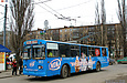 ЗИУ-682 #863 1-го маршрута повернул на круг конечной "Станция метро "Маршала Жукова"