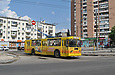ЗИУ-682Г-016(012) #870 19-го маршрута отправляется с конечной станции "Улица Одесская"