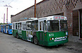 ЗИУ-682 #873  возле производственного корпуса Троллейбусного депо №2
