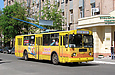 ЗИУ-682Г-016(012) #888 11-го маршрута на улице Карла Маркса пересекает Дмитриевскую улицу