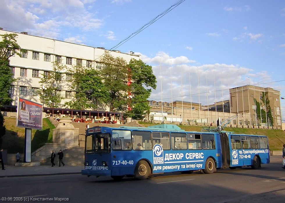 VI. Пролетарская культура и пролетарское искусство.