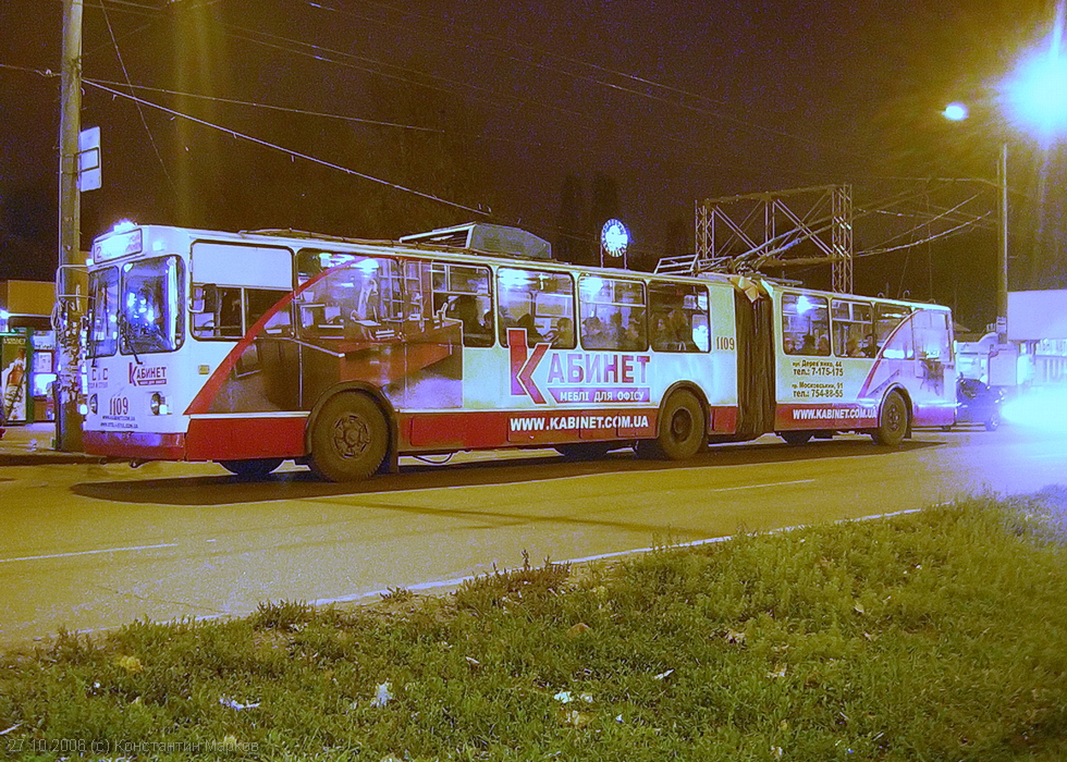 ЗИУ-683В01 #1109 2-го маршрута на проспекте Ленина возле станции метро "Научная"