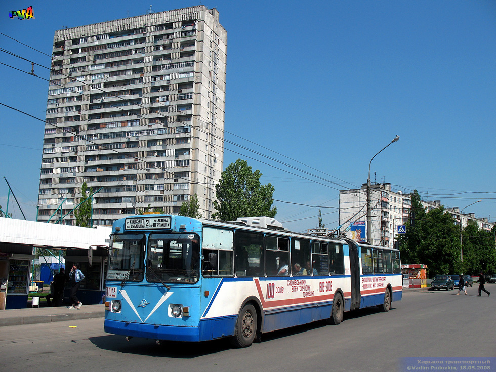 ЗИУ-683Б00 #3102 24-го маршрута на проспекте 50-летия ВЛКСМ в районе улицы Познанской