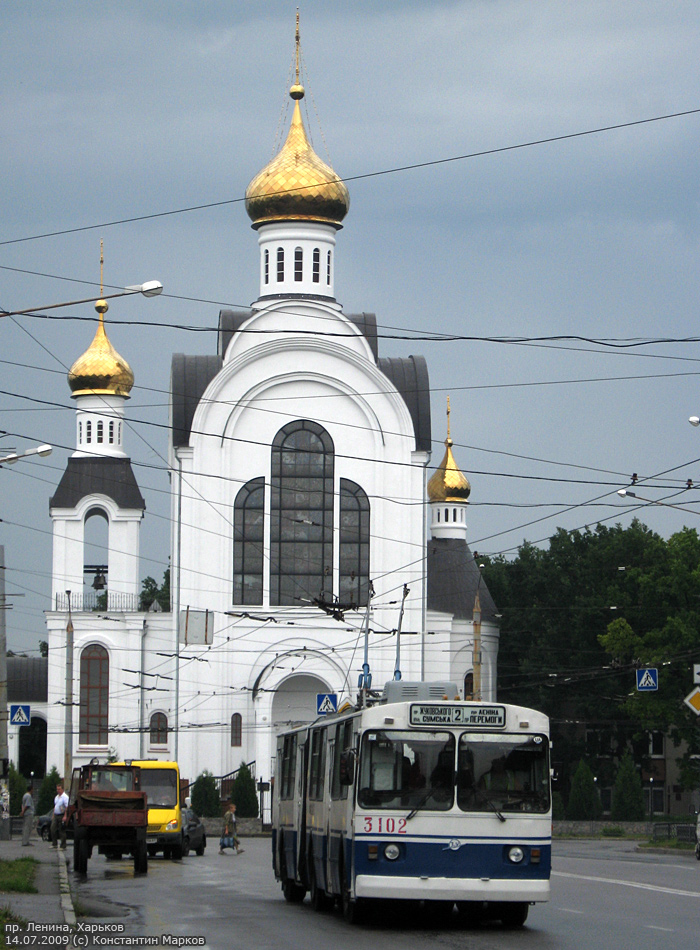 ЗИУ-683Б00 #3102 2-го маршрута на проспекте Ленина на фоне Рождественского собора