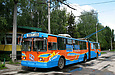 ЗИУ-683Б00 #3105 2-го маршрута на улице Свистуна возле диспетчерской Троллейбусного депо №3
